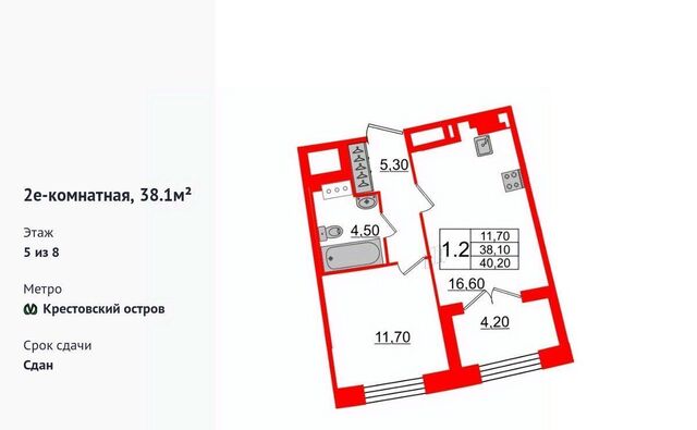 метро Крестовский Остров фото