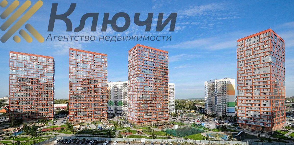 квартира г Новосибирск ул Ясный Берег 12 Площадь Маркса фото 36