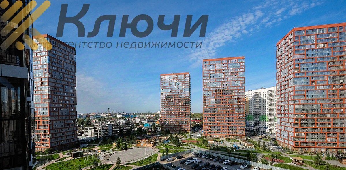 квартира г Новосибирск ул Ясный Берег 12 Площадь Маркса фото 37