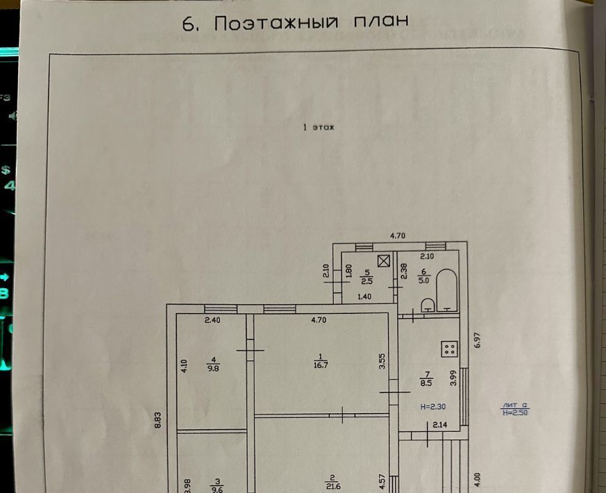 дом г Горячий Ключ ст-ца Саратовская ул 40 лет Победы 35 фото 7