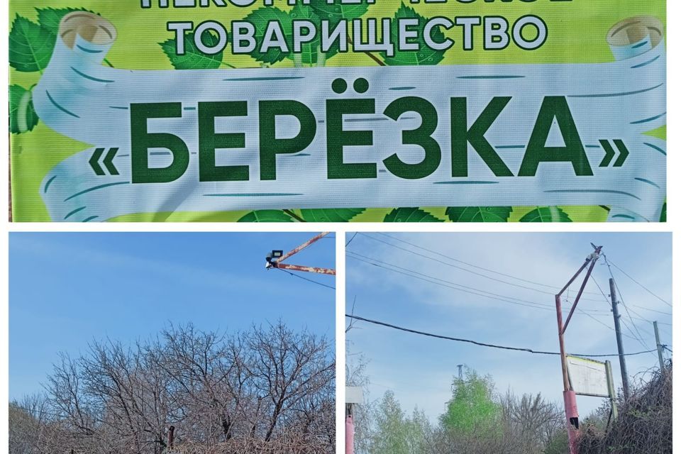 дом г Аткарск снт Березка муниципальное образование Саратов, 65 фото 1