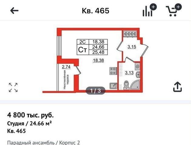 квартира р-н Московский фото