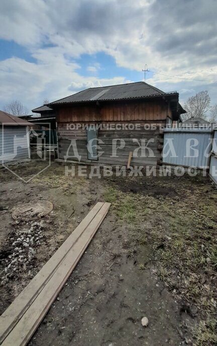 дом г Кемерово ул Высокая 1 фото 2