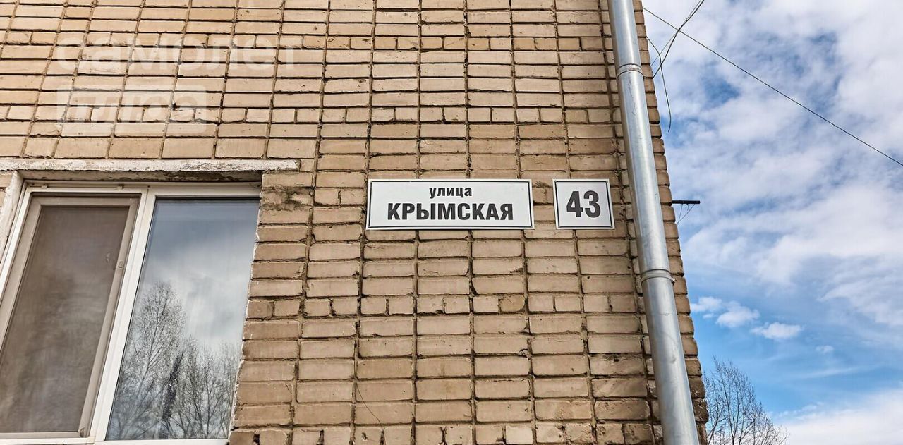 квартира г Томск р-н Ленинский Черемошники ул Крымская 43 фото 26
