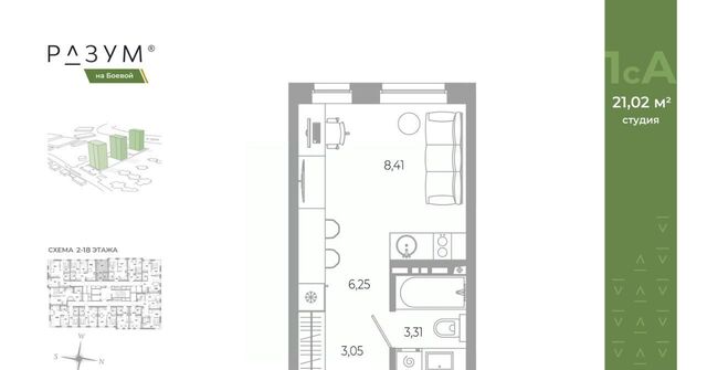 р-н Советский дом 132с/3 фото