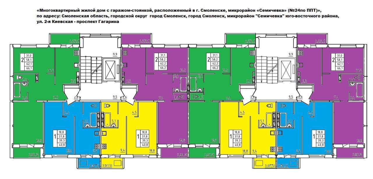 квартира г Смоленск р-н Промышленный ул. 2-я Киевская/пр-т Гагарина, жилой дом фото 2
