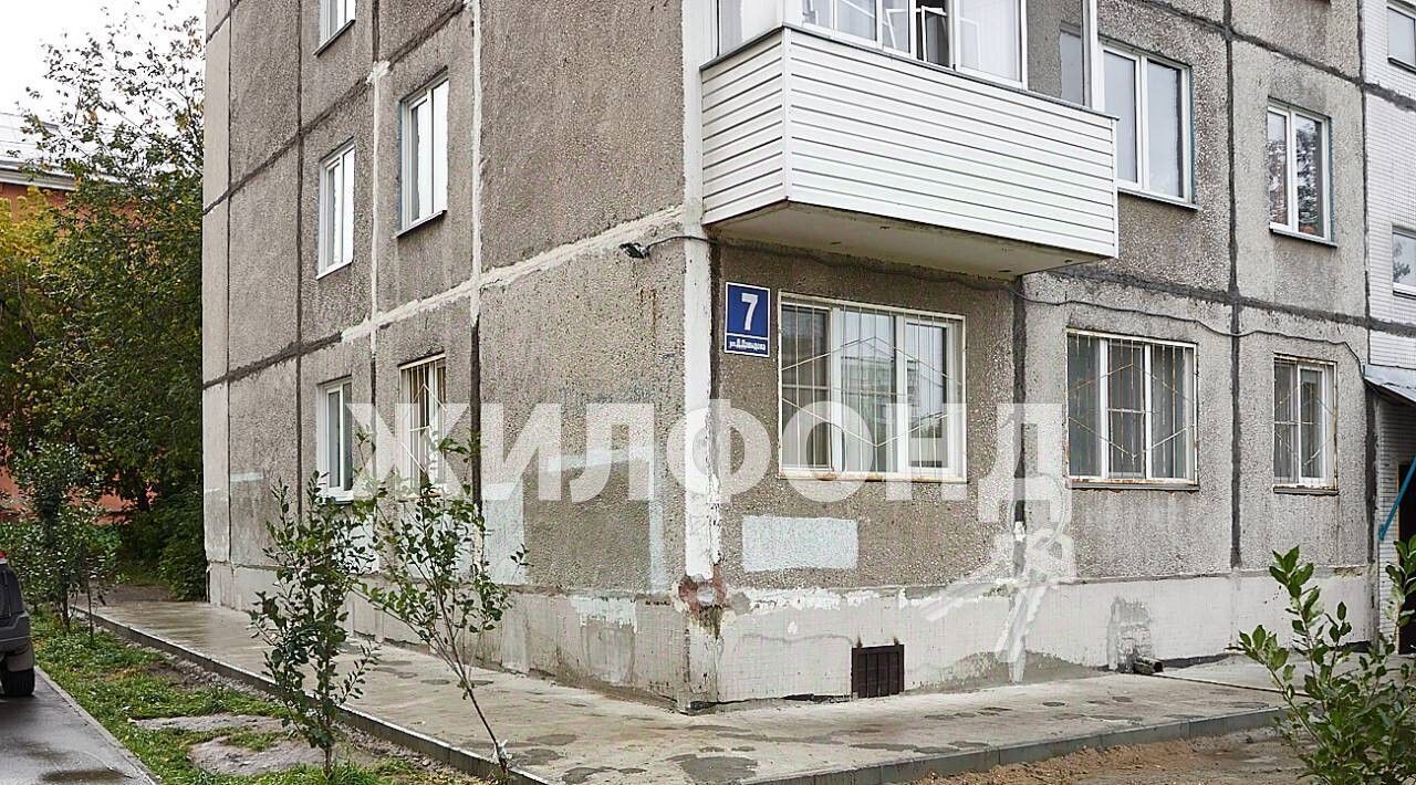квартира г Новосибирск Берёзовая роща ул Дениса Давыдова 7 фото 5
