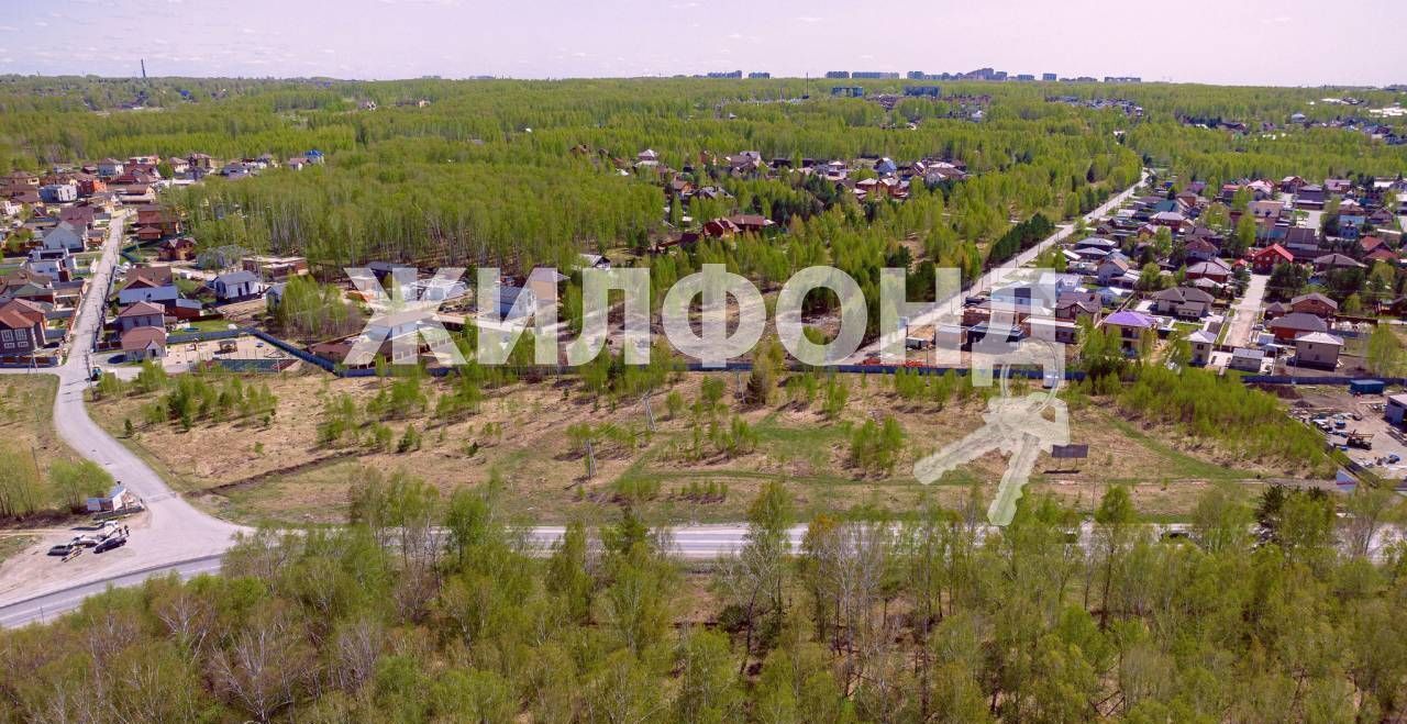 земля г Новосибирск ш Краснояровское фото 36