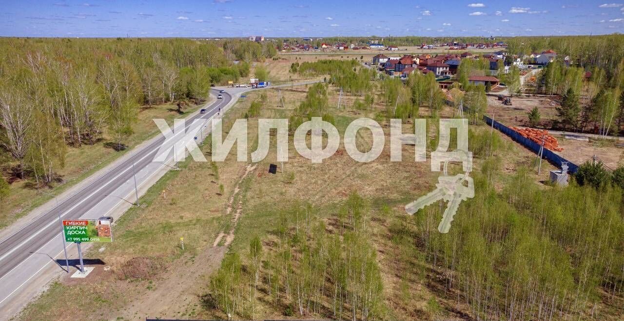 земля г Новосибирск ш Краснояровское фото 30