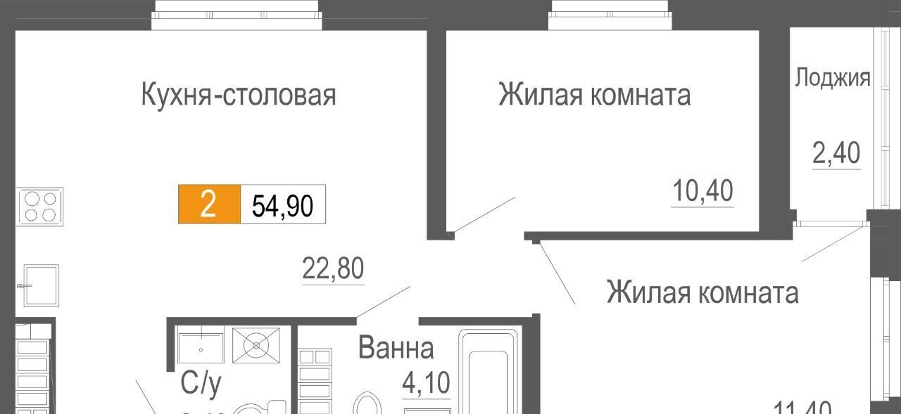 квартира г Екатеринбург р-н Шинный Ботаническая Уктус ЖК Фристайл жилрайон фото 1