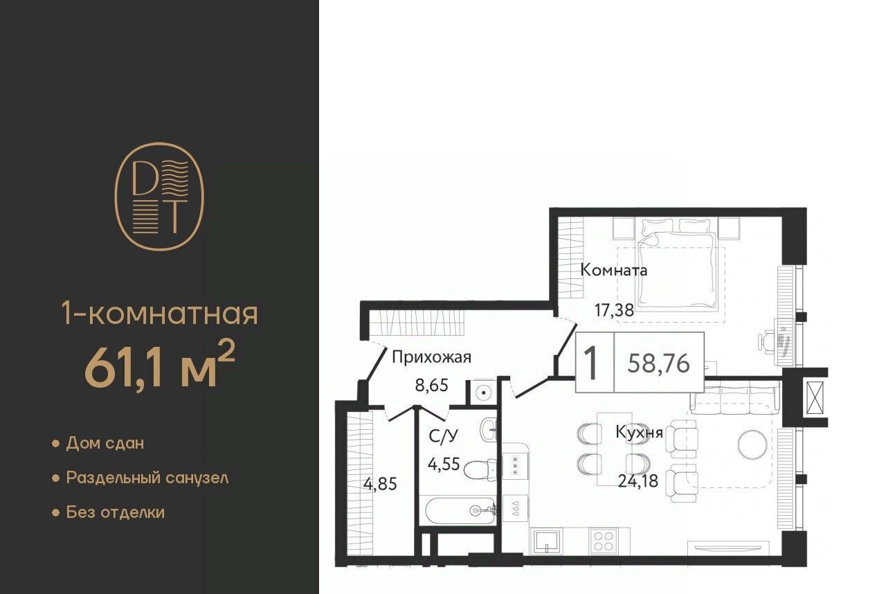 квартира г Москва метро Коломенская пр-кт Андропова 9/1к 2 фото 1