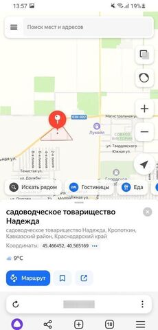 земля снт Надежда Кропоткинское городское поселение, садоводческое товарищество фото