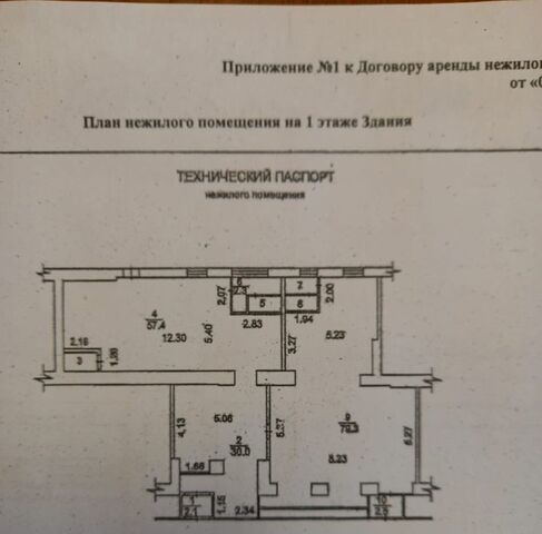 р-н Ленинский ул Ватутина 11 фото