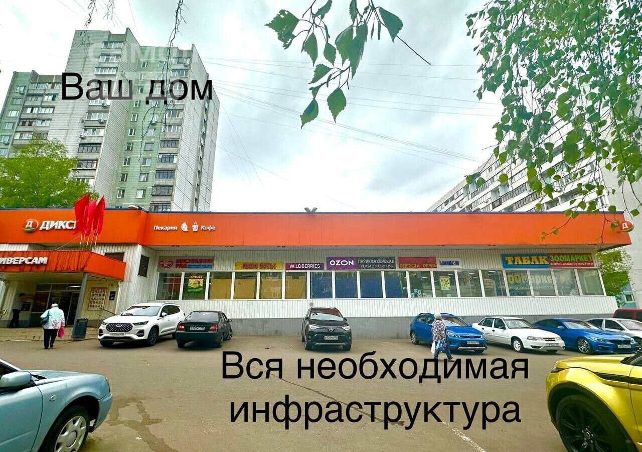 квартира г Москва метро Бибирево ул Конёнкова 19 фото 19