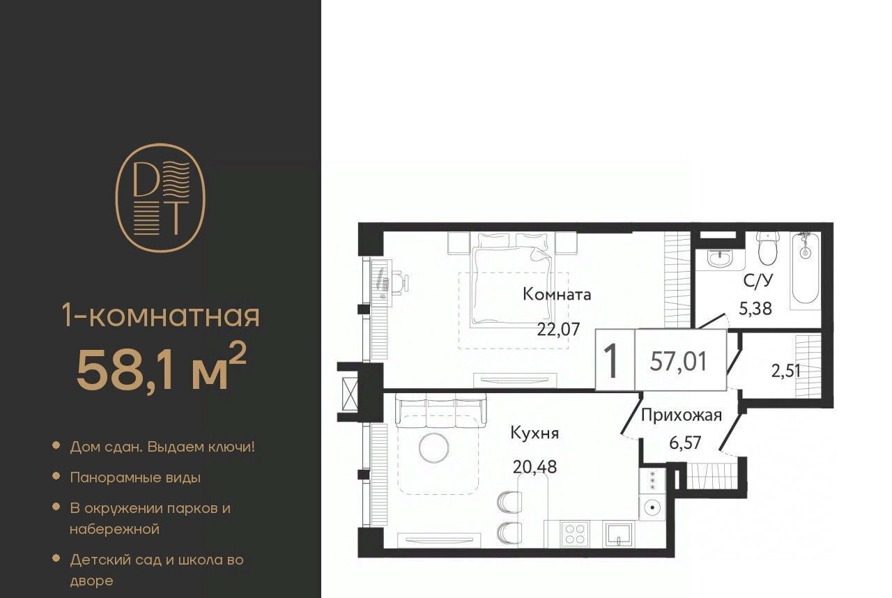 квартира г Москва метро Коломенская пр-кт Андропова 9/1к 2 фото 1