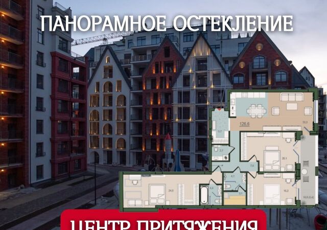 р-н Ленинградский ул. Суздальская/Молодой Гвардии, стр. 5 фото