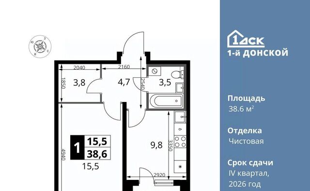 Битца, 1-й Донской жилой комплекс фото