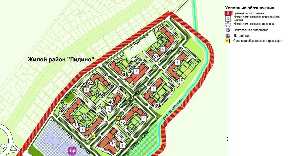 квартира г Калининград р-н Ленинградский ул Беловежская 7 фото 2
