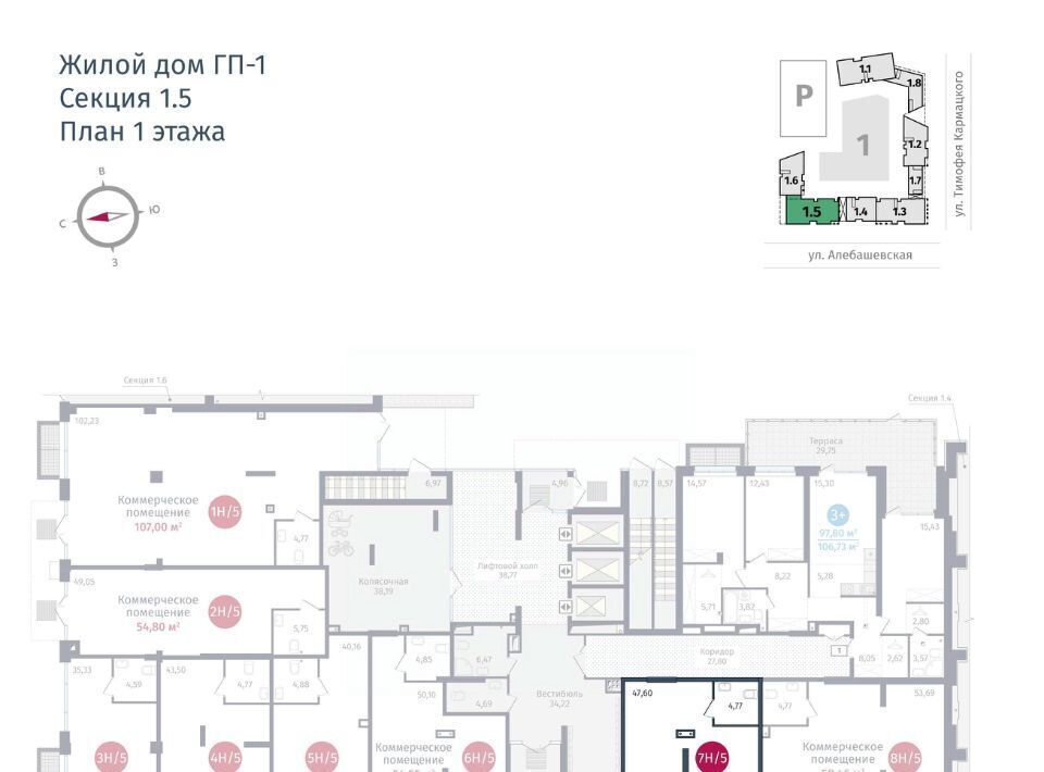 свободного назначения г Тюмень р-н Центральный ул Тимофея Кармацкого 17 фото 1