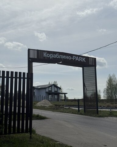 Вышгородское сельское поселение, коттеджный пос. Кораблино-Парк, Мурмино фото
