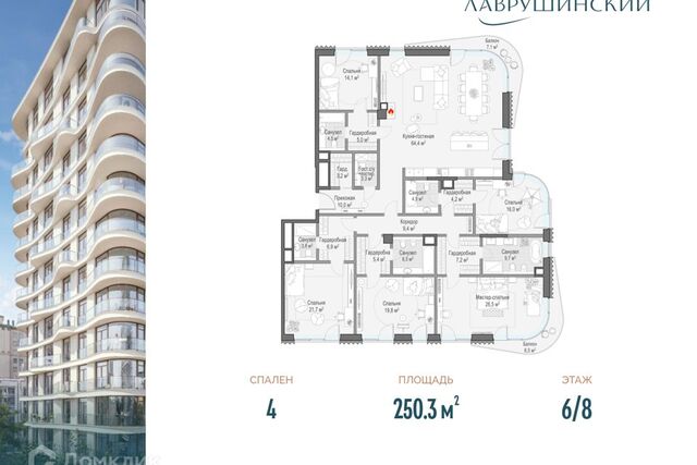 пер Большой Толмачёвский 5с/5 Центральный административный округ фото