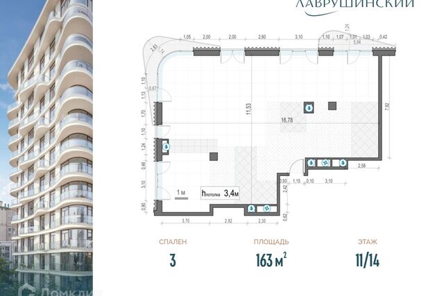 пер Большой Толмачёвский 5с/5 Центральный административный округ фото