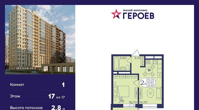 мкр Железнодорожный Центр-2 4-й кв-л, Новокосино фото