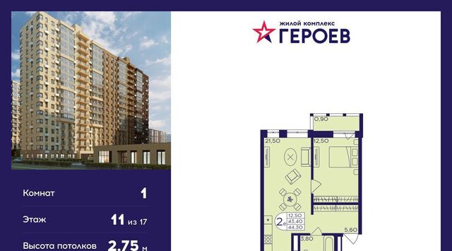 квартира к 408, Новокосино фото