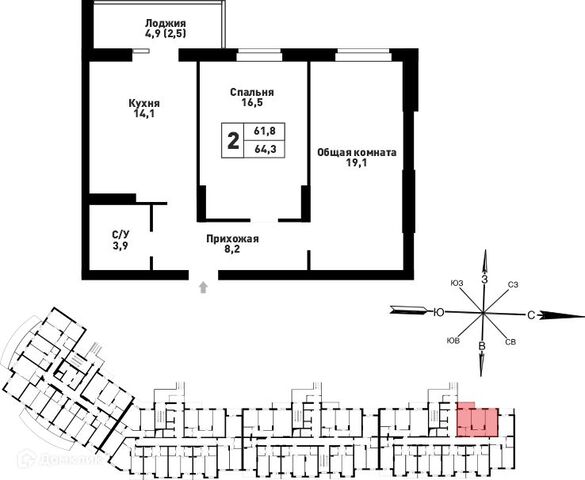 квартира дом 6 муниципальное образование Барнаул фото