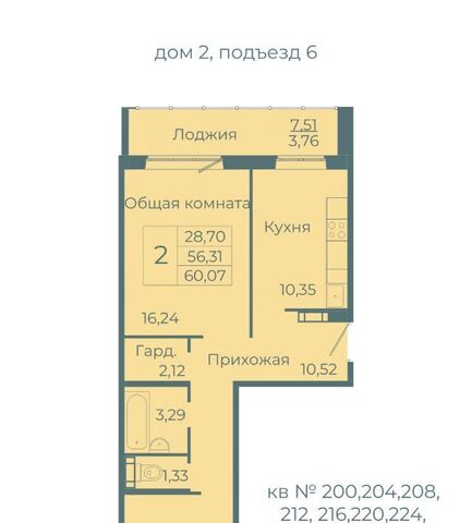 квартира р-н Заводский 10-й микрорайон Южный Весна жилой комплекс фото