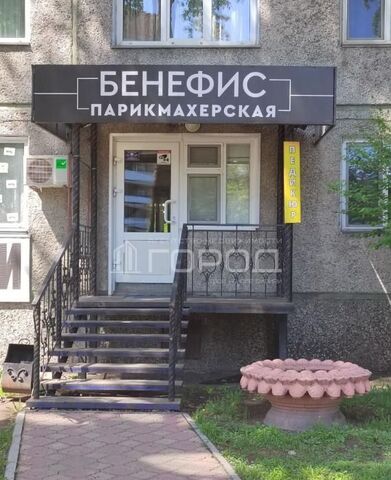 офис ул Комарова 2 фото