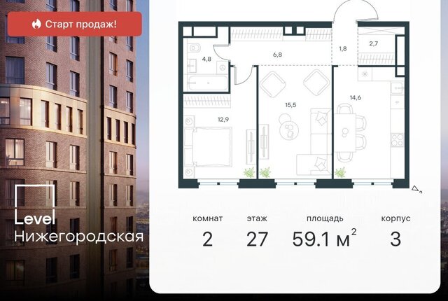 жилой комплекс Левел Нижегородская, 3 фото