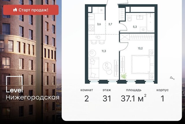 жилой комплекс Левел Нижегородская, 1 фото