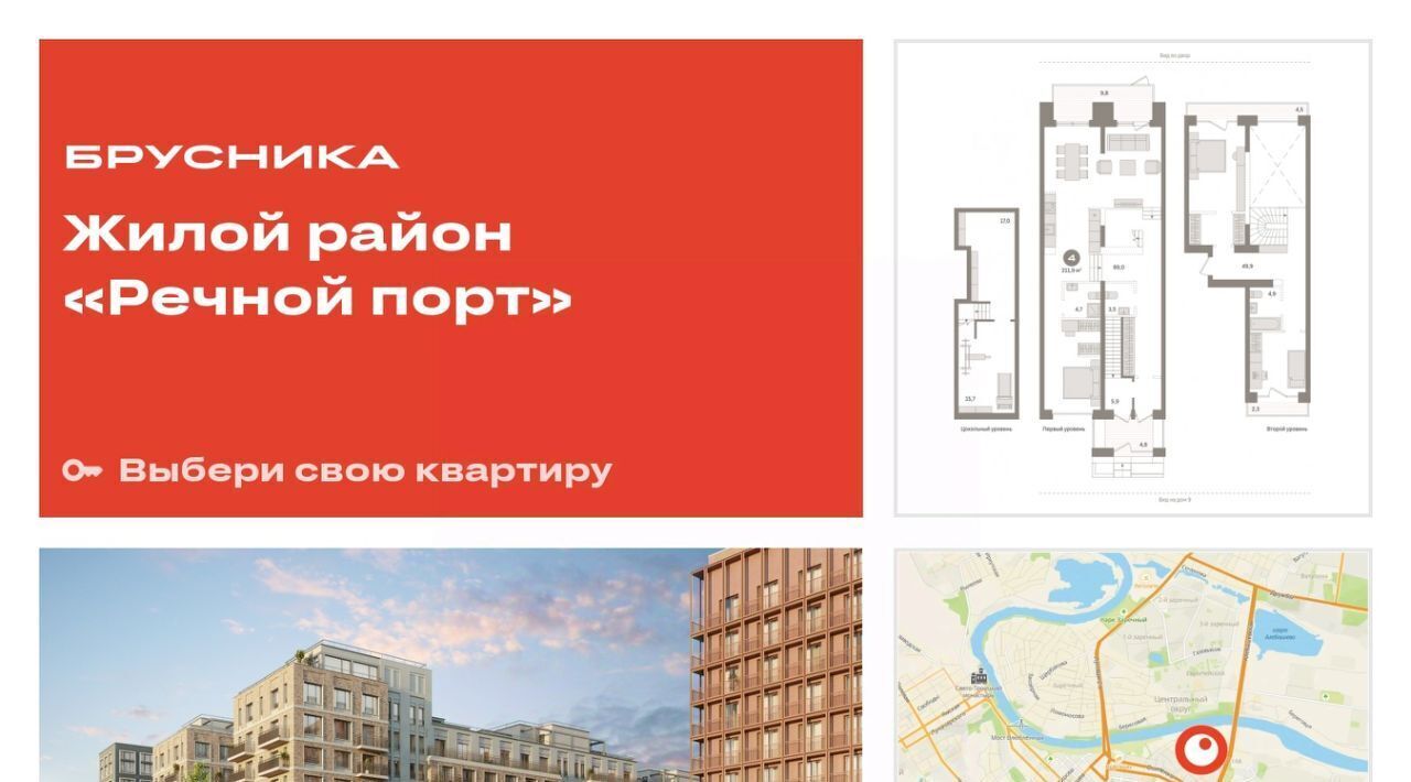 квартира г Тюмень р-н Центральный ул Причальная 7 фото 1