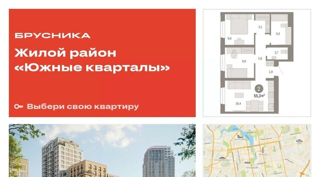 ЖК Южные Кварталы жилрайон фото