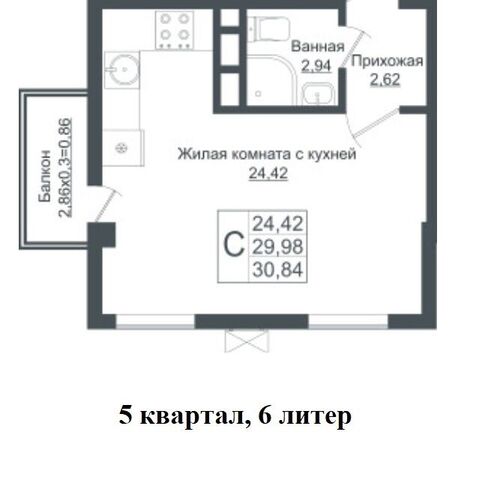 дом 4 муниципальное образование Краснодар фото