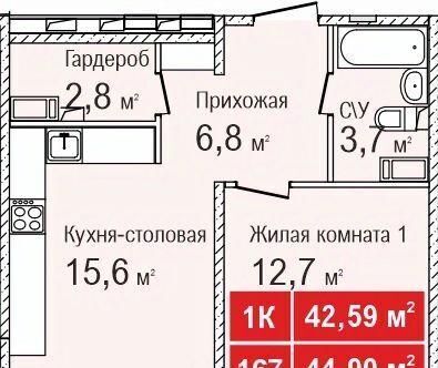 квартира г Нижний Новгород Кировская ЖК «Торпедо» 3 фото 1