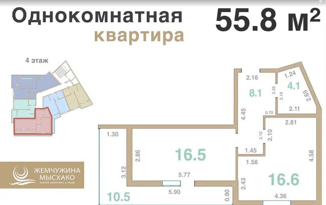 квартира г Новороссийск с Мысхако фото