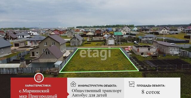 ул Северная Отрадовский сельсовет, Стерлитамак фото