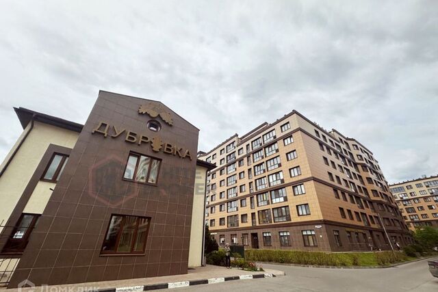 квартира ул Ясеневая 3 Новомосковский административный округ фото