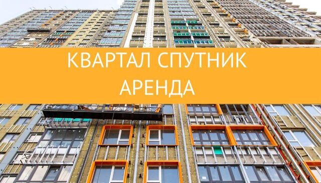 свободного назначения ЖК Спутник к 15, Москва, Строгино фото