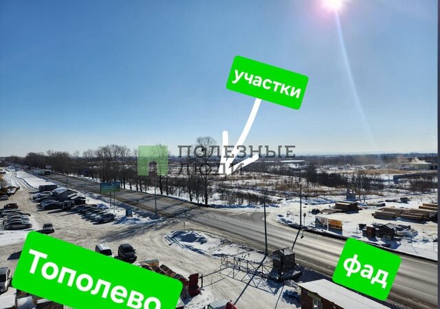земля Тополевское сельское поселение, Хабаровск фото