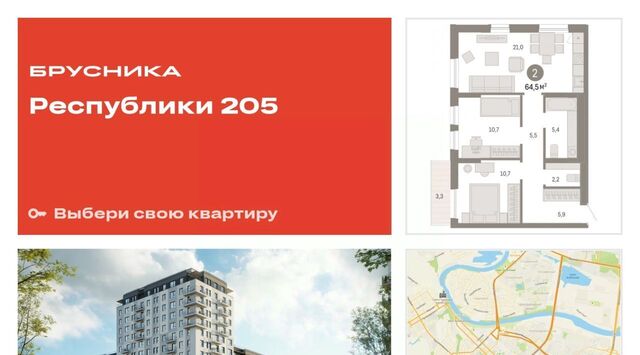 квартира р-н Ленинский Республики 205 жилой комплекс фото