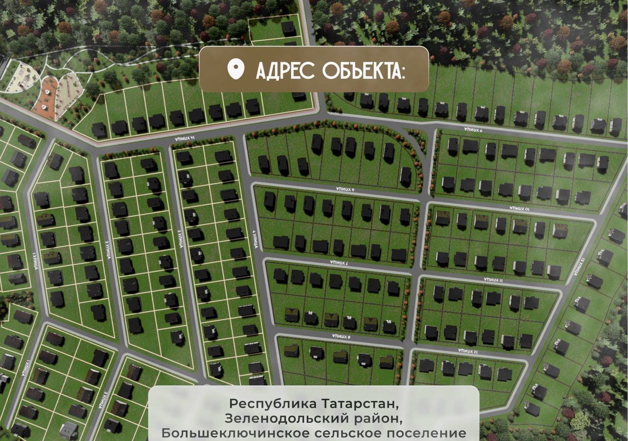 дом р-н Зеленодольский с Осиново Большеключинское сельское поселение фото 7