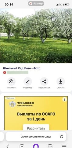земля пгт Верхнеднепровский ул Комсомольская Верхнеднепровское городское поселение фото