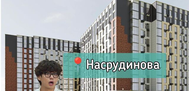 квартира р-н Ленинский пр-кт Насрутдинова 162 фото