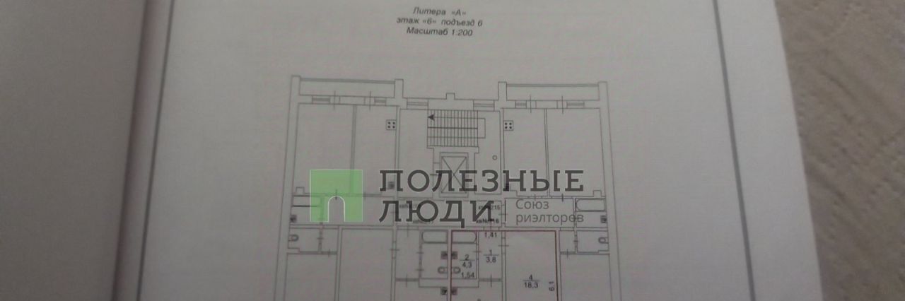 квартира р-н Завьяловский с Октябрьский ул Полесская 2 фото 20