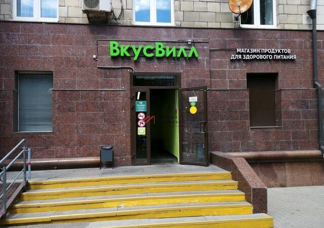 торговое помещение метро Киевская пр-кт Кутузовский 10 фото