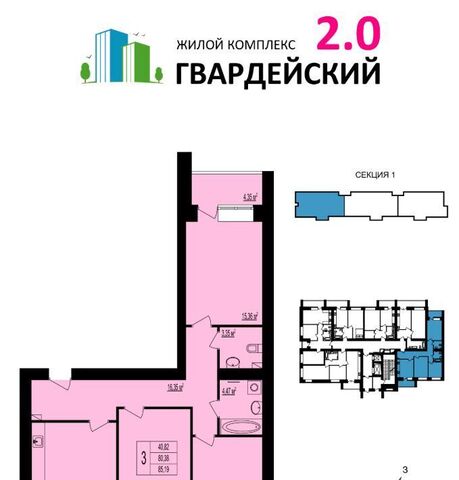 ул. Родионовка, 14к 1 фото