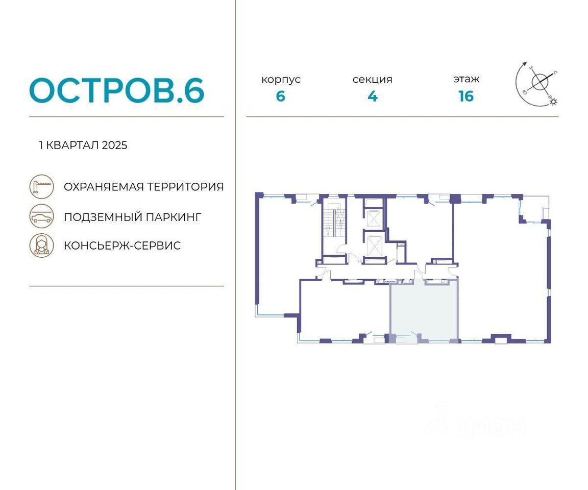 квартира г Москва СЗАО проезд Проектируемый 1087-й Московская область фото 2